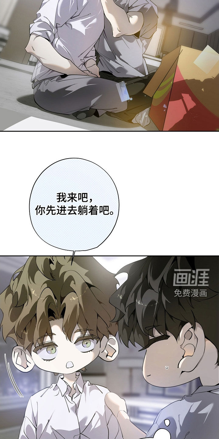 第104话12