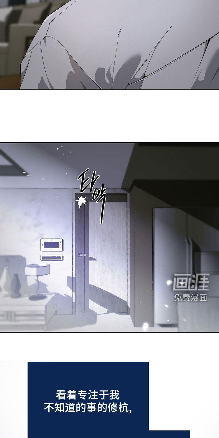 第104话17
