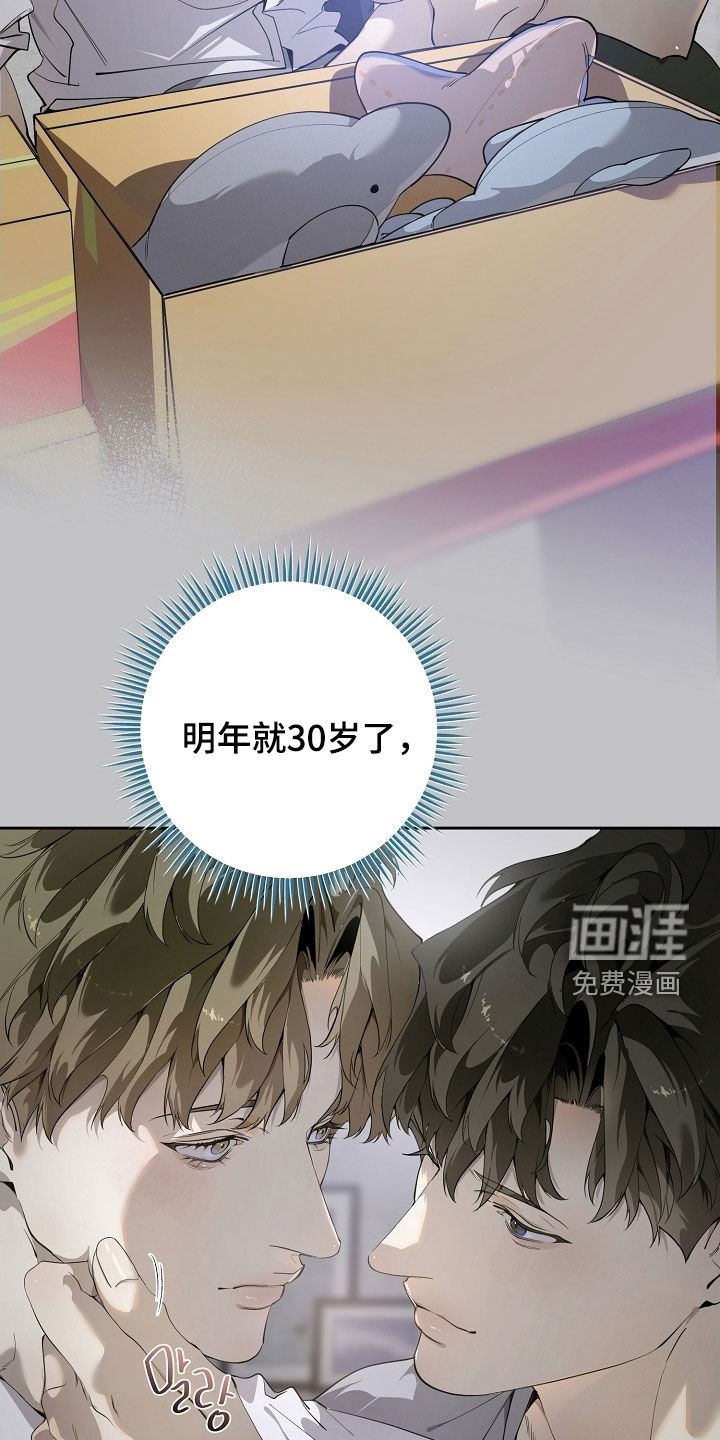 第104话7