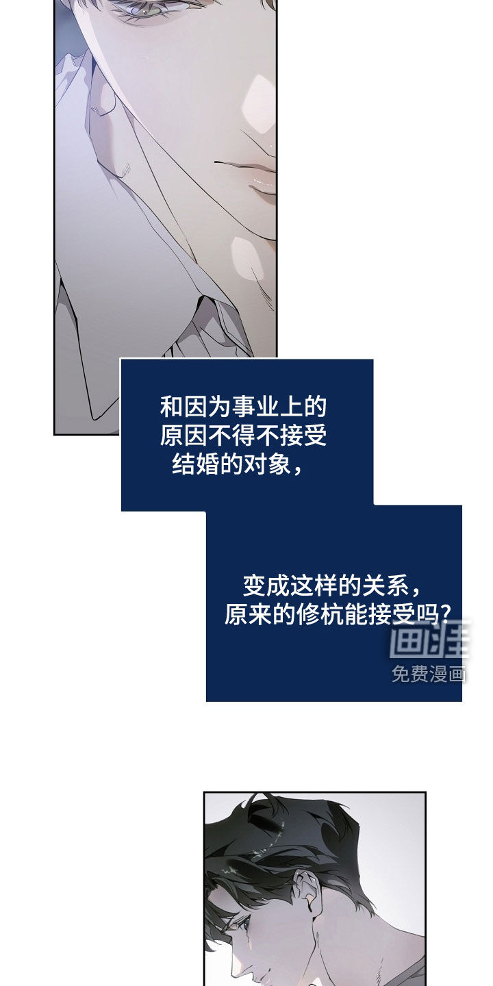 第104话20