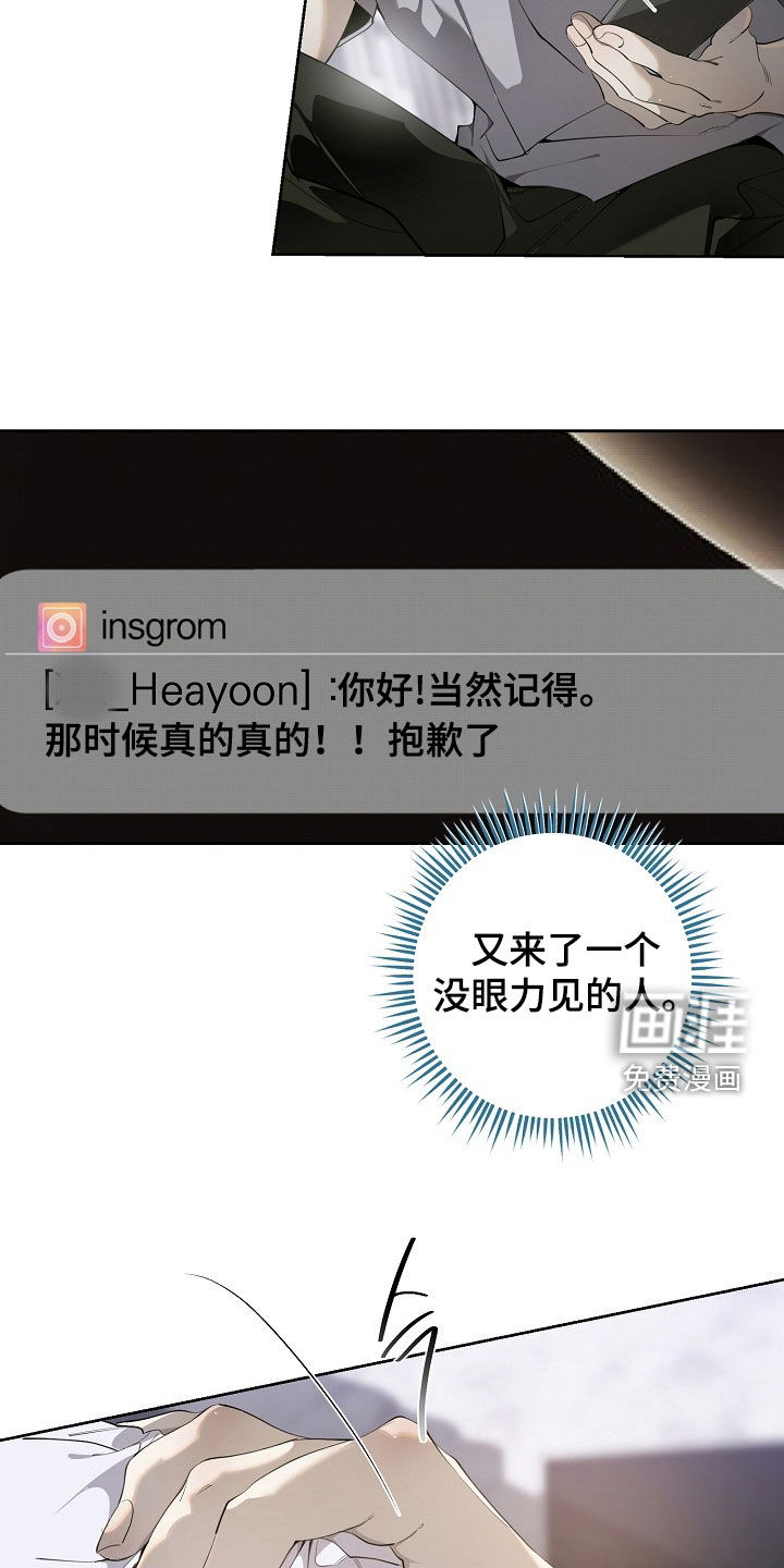第104话14