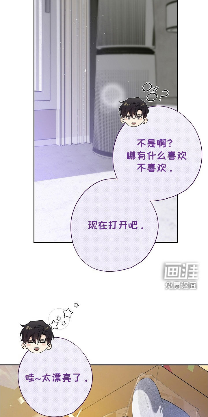第104话3