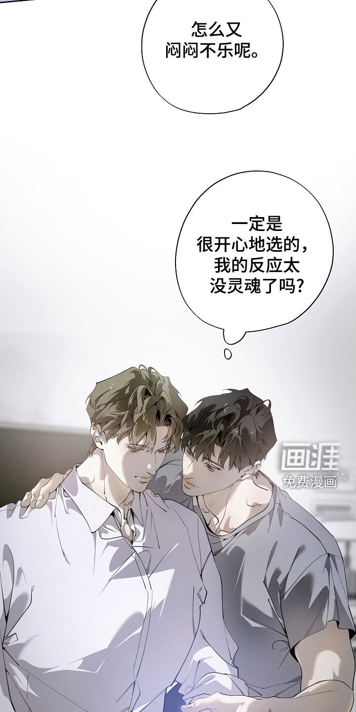 第104话6