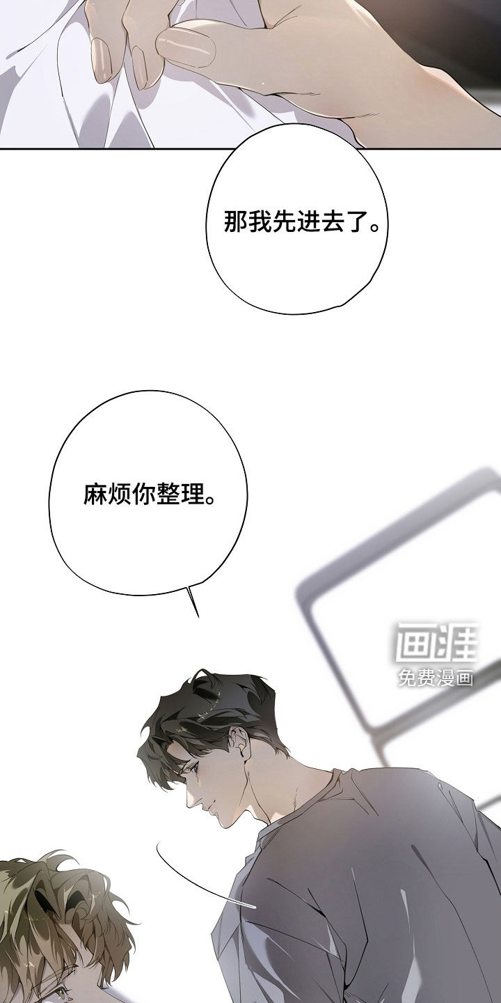 第104话15