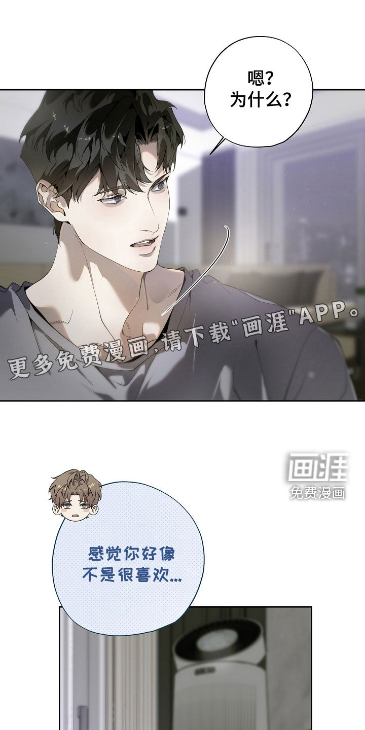 第104话2