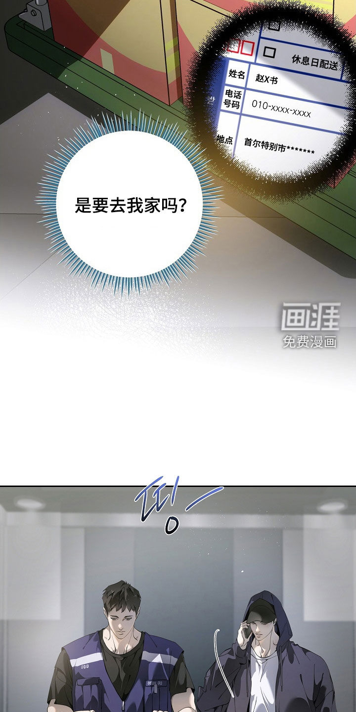 第103话10