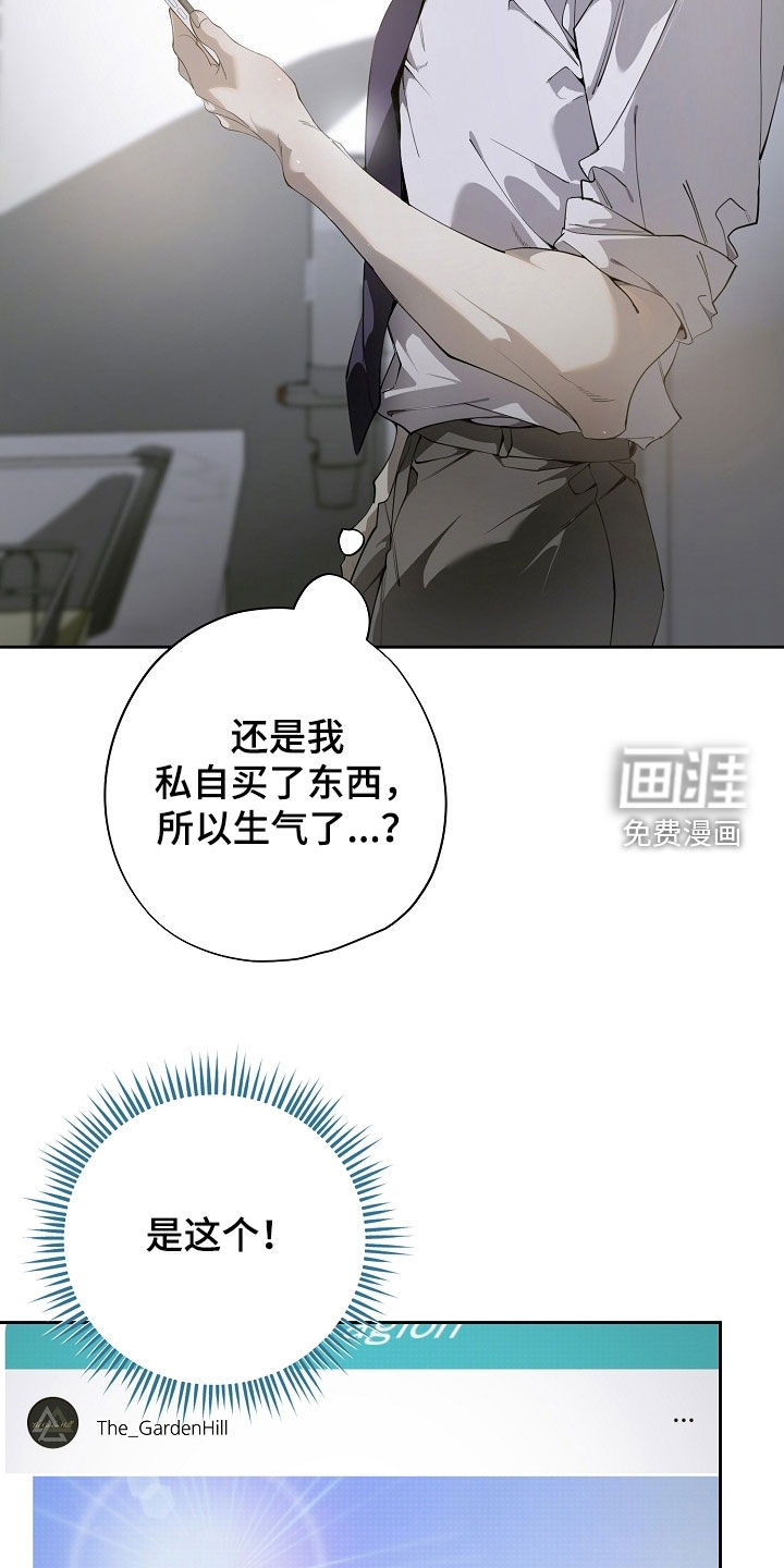 第103话22
