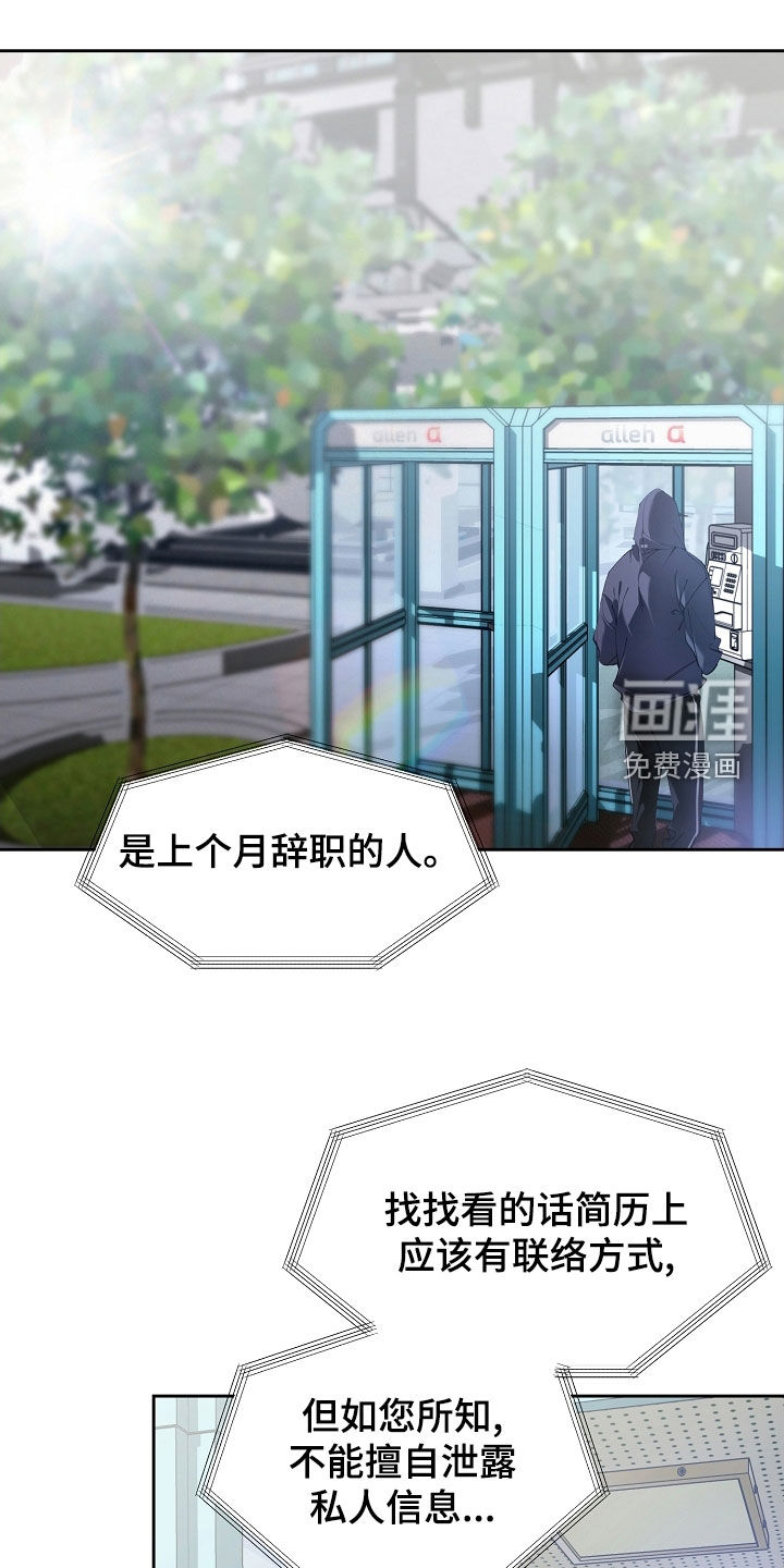 第103话0
