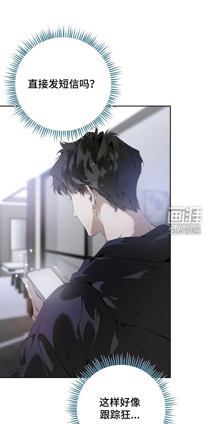 第103话24