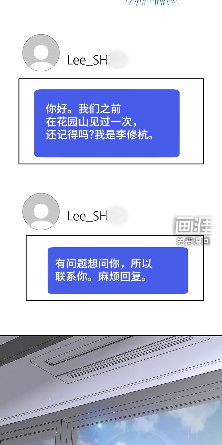第103话26