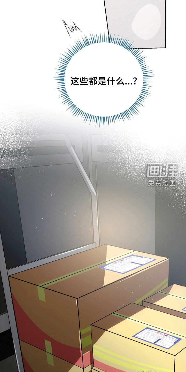 第103话9