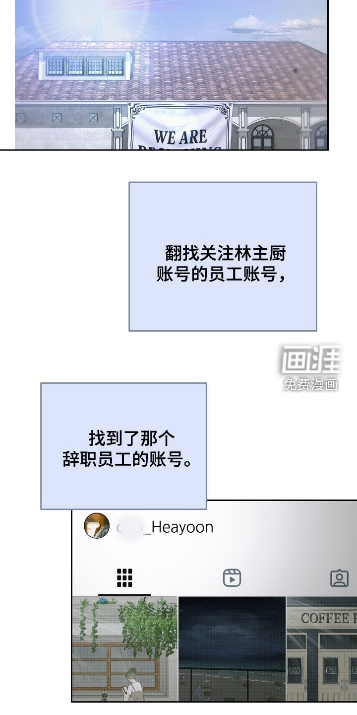 第103话23