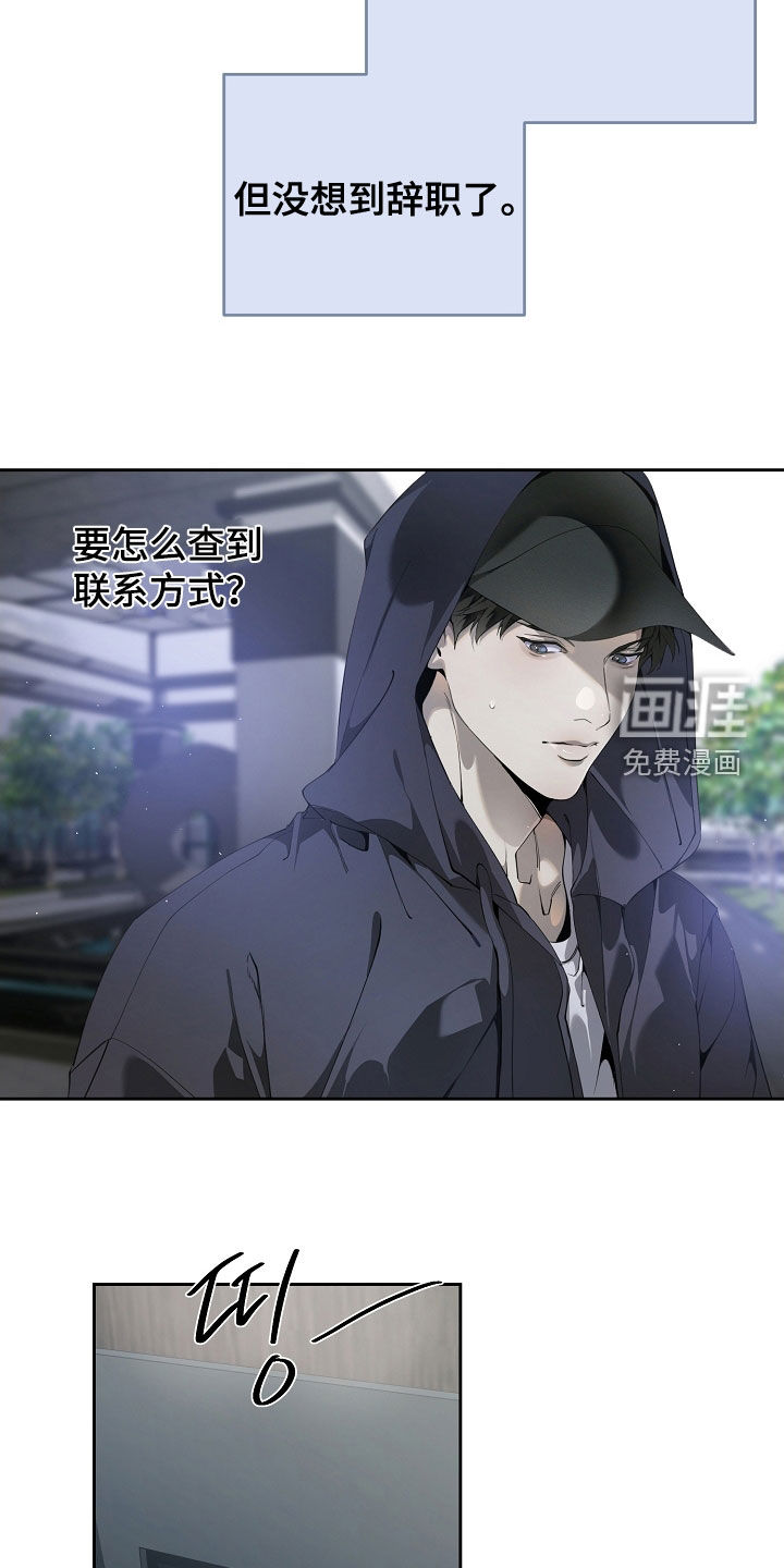 第103话5