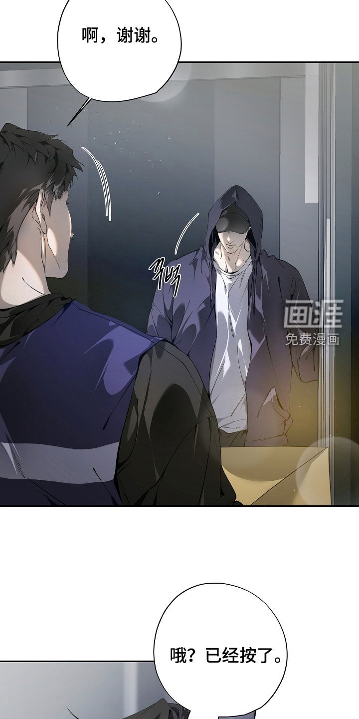 第103话7