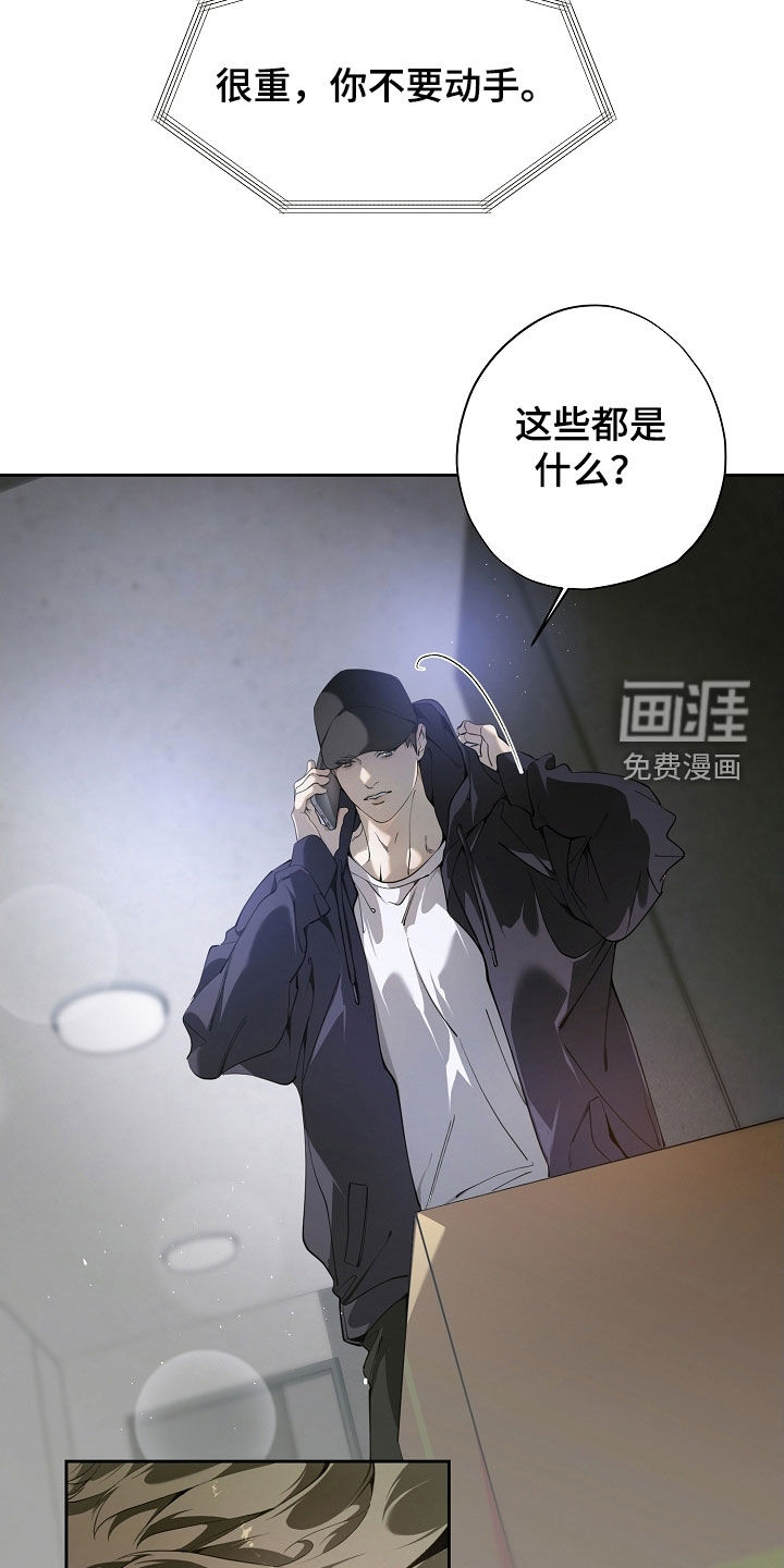 第103话13