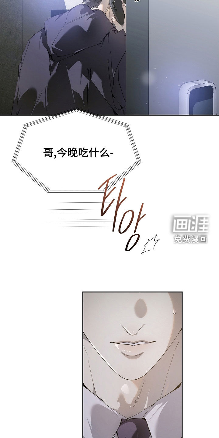 第103话20