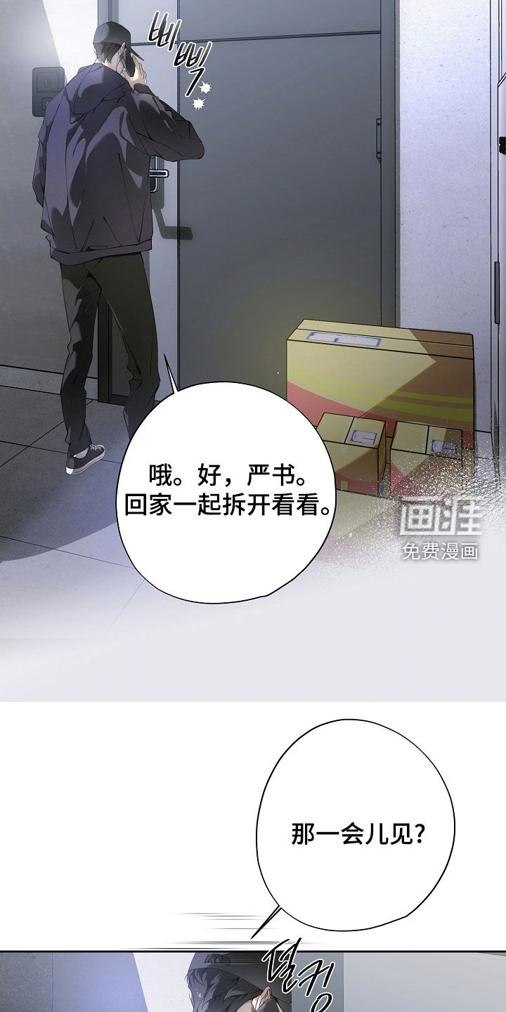 第103话19
