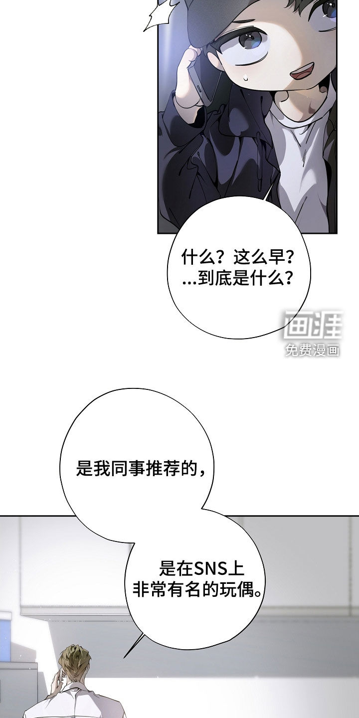第103话15