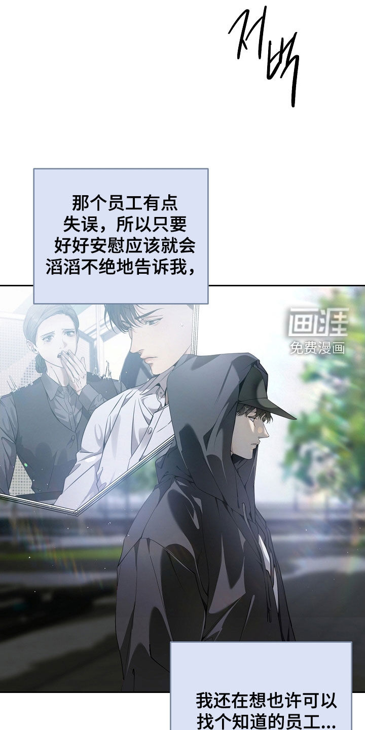 第103话4