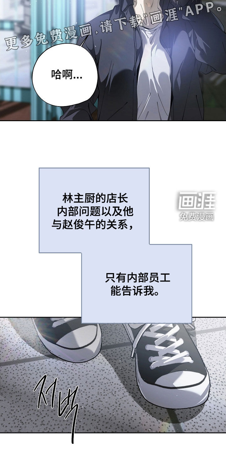 第103话3