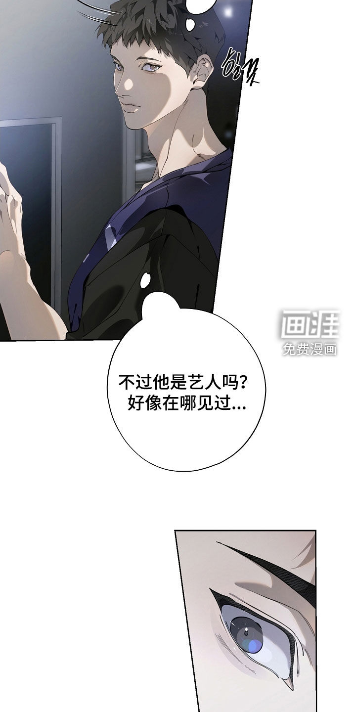 第103话8