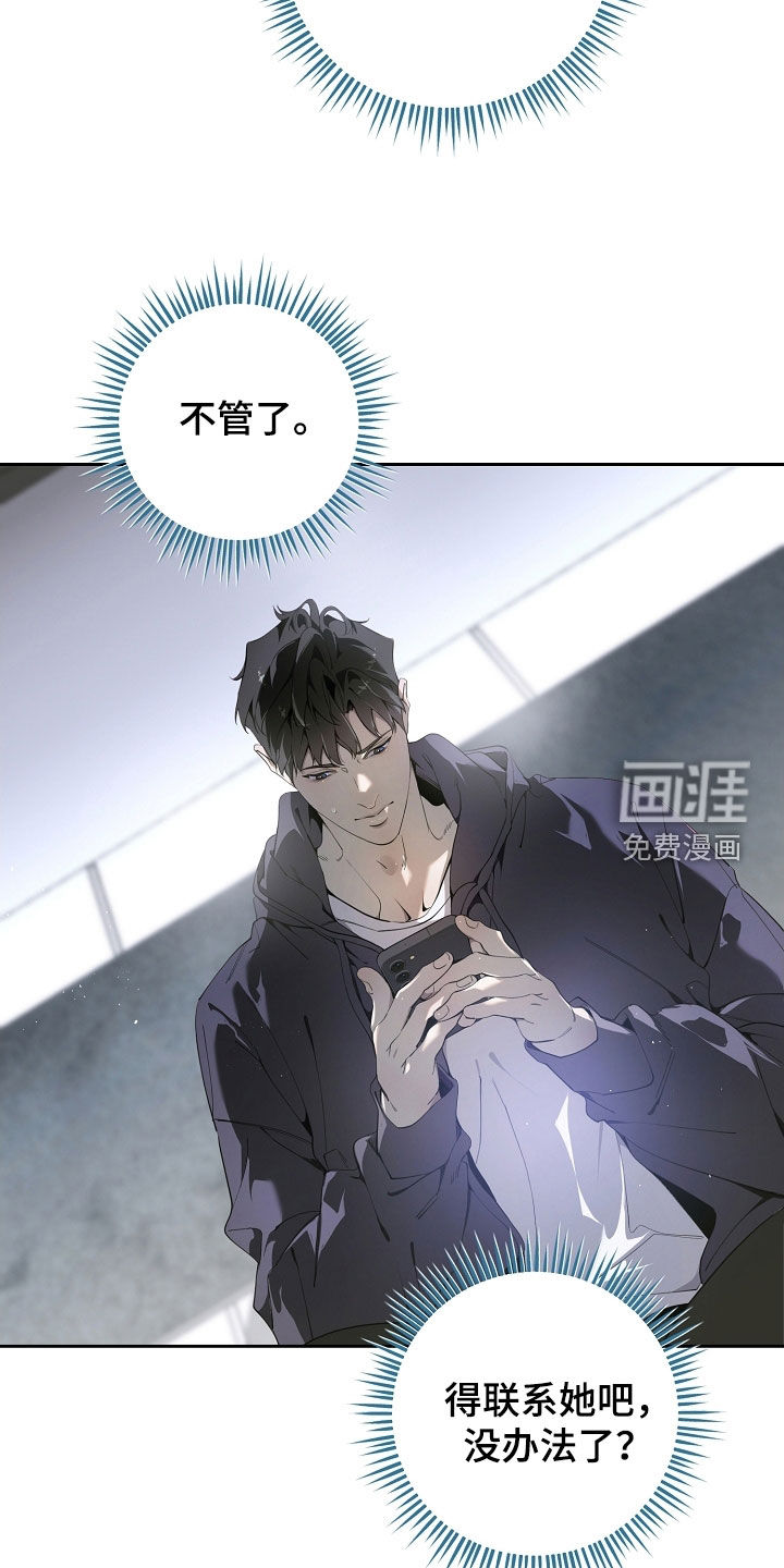 第103话25