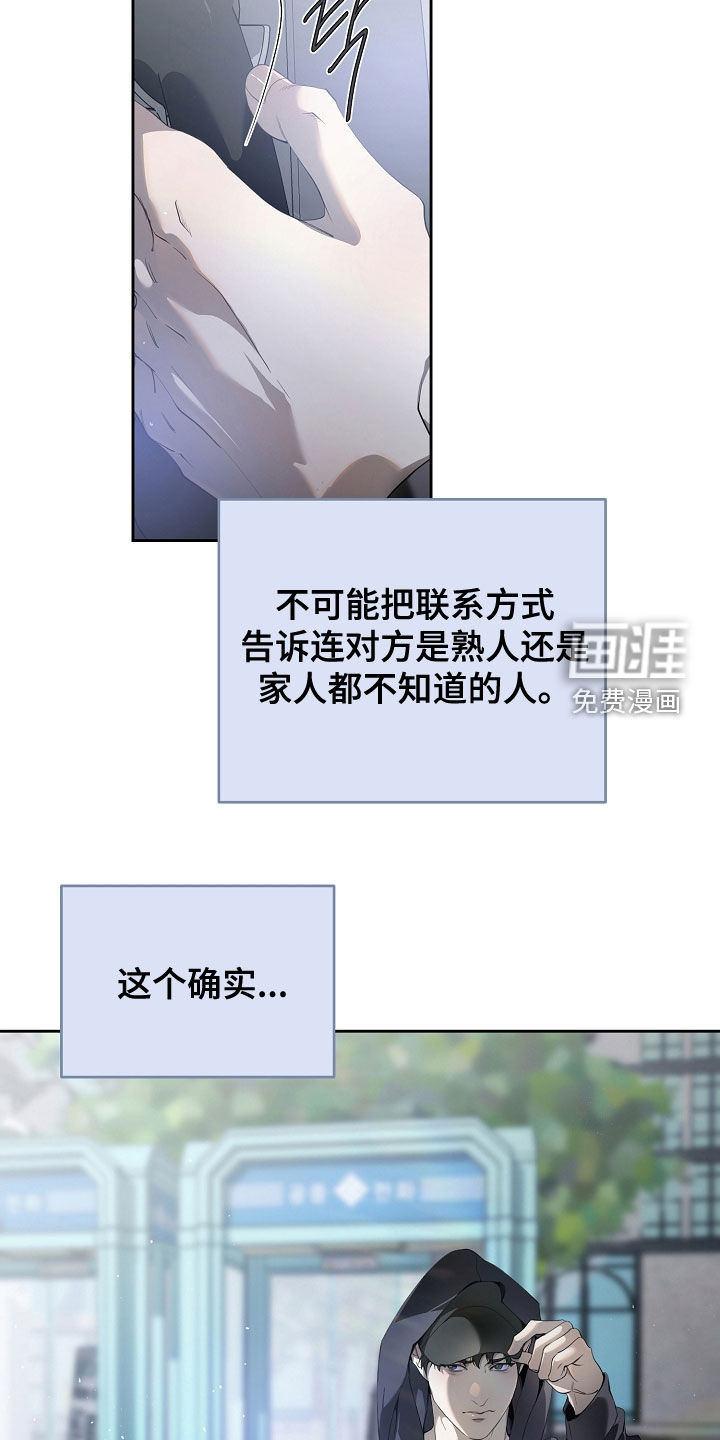 第103话2