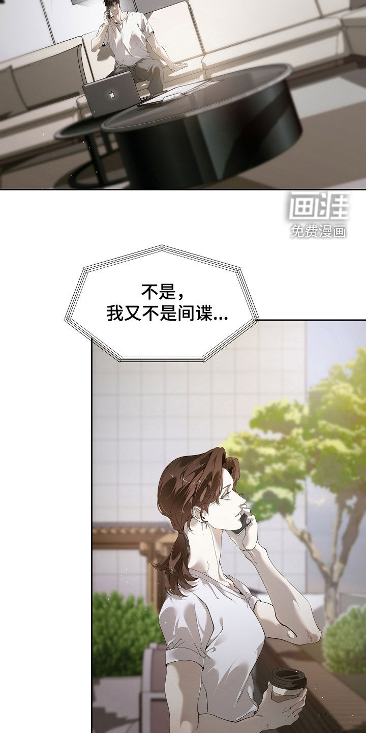 第102话13
