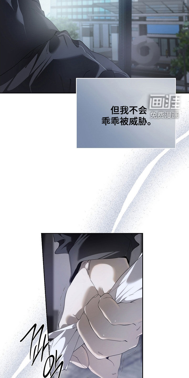 第102话5
