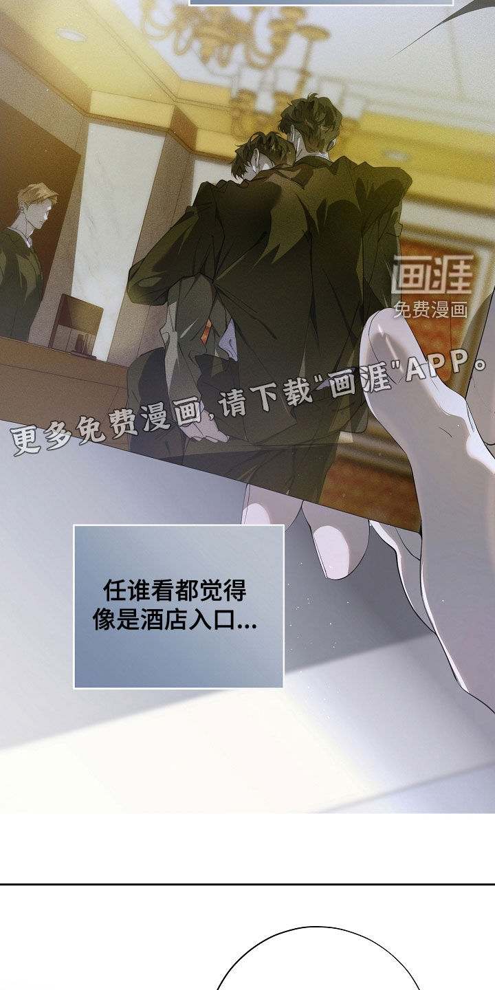 第102话2