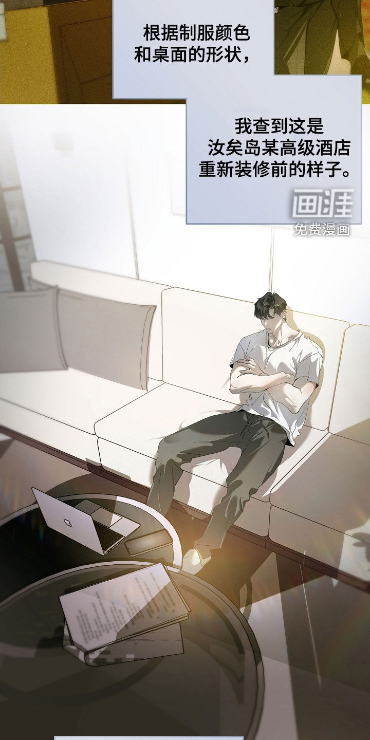 第102话9