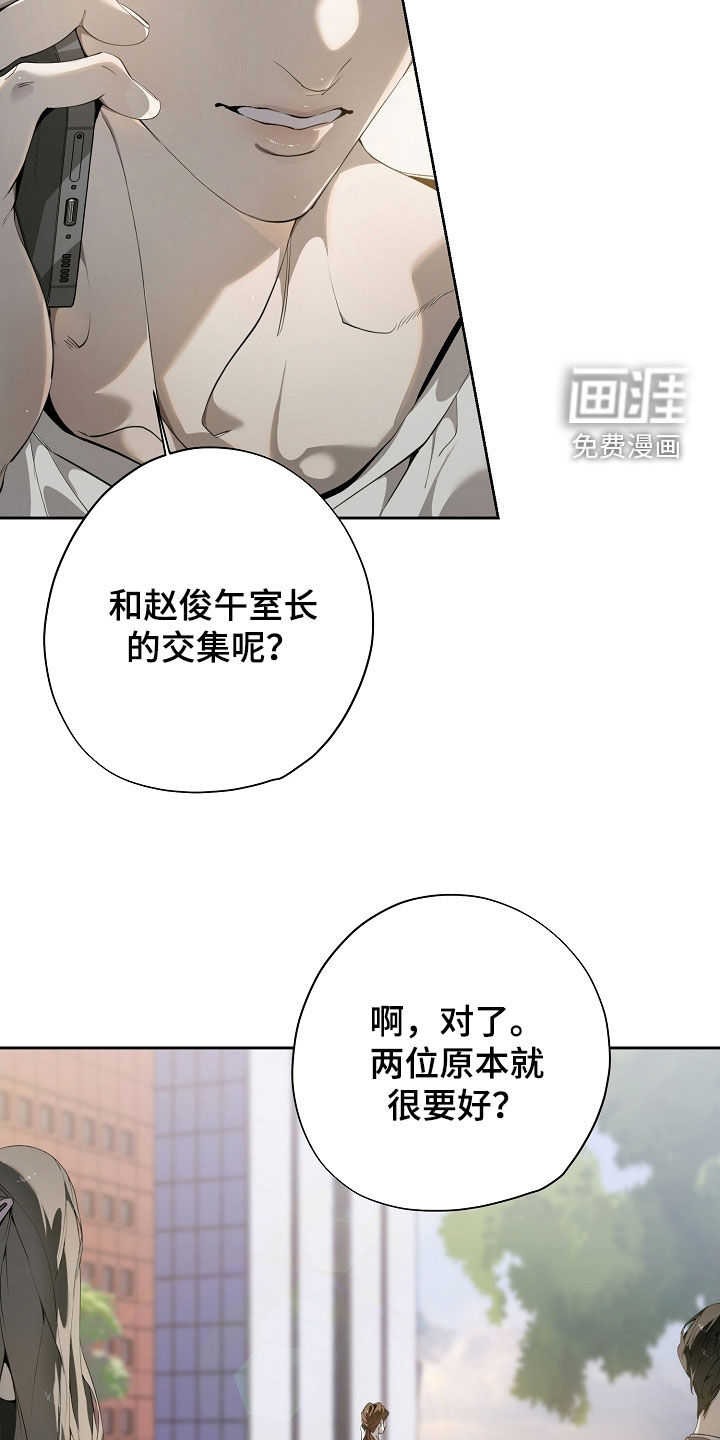 第102话18