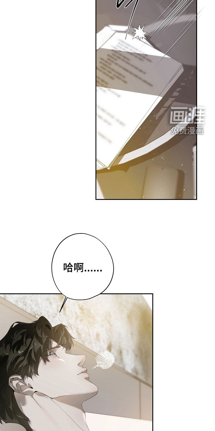 第102话7