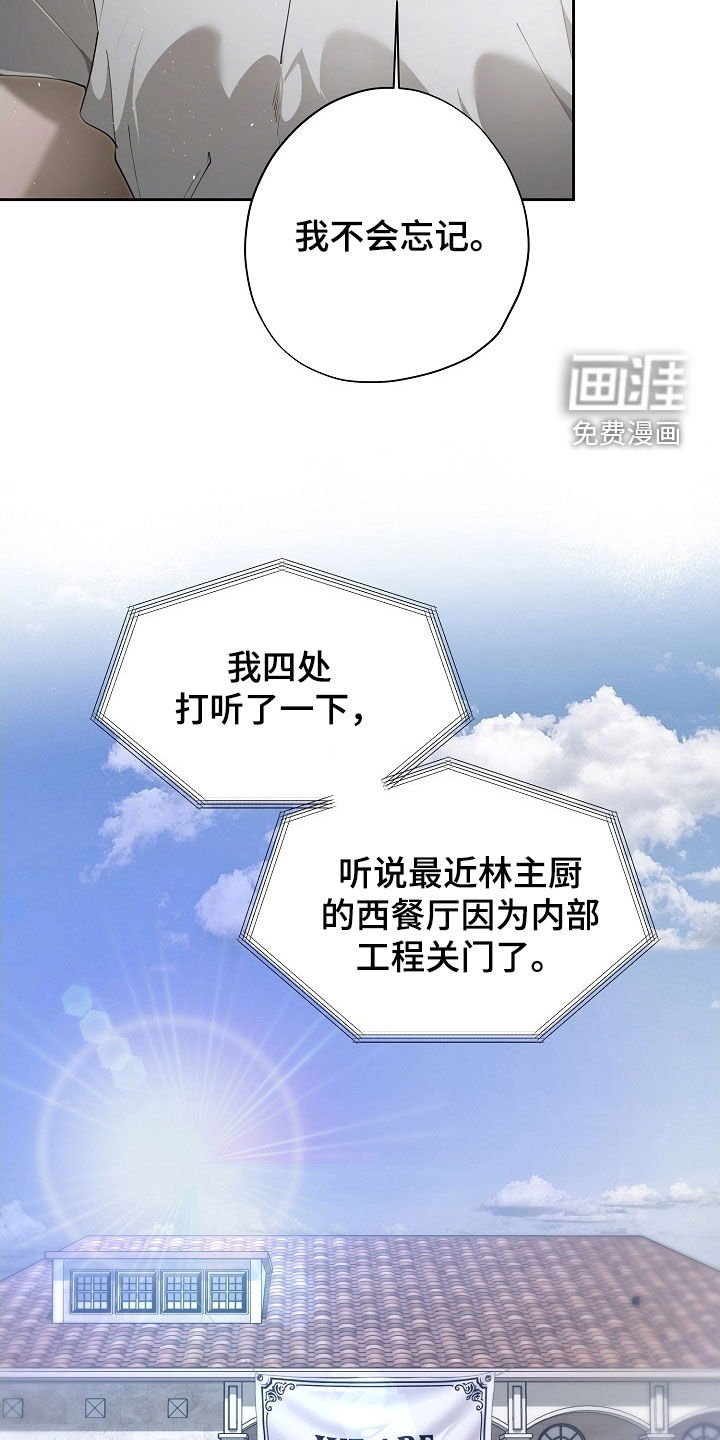 第102话15