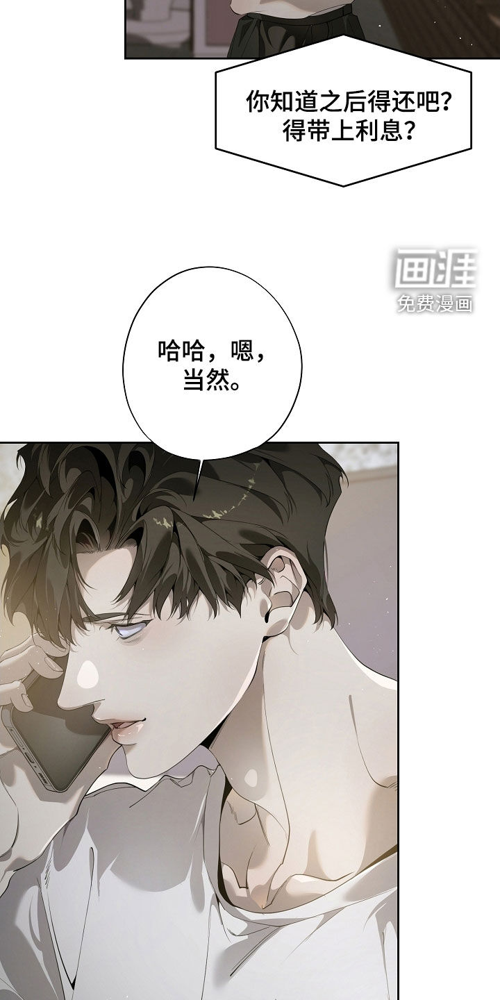 第102话14