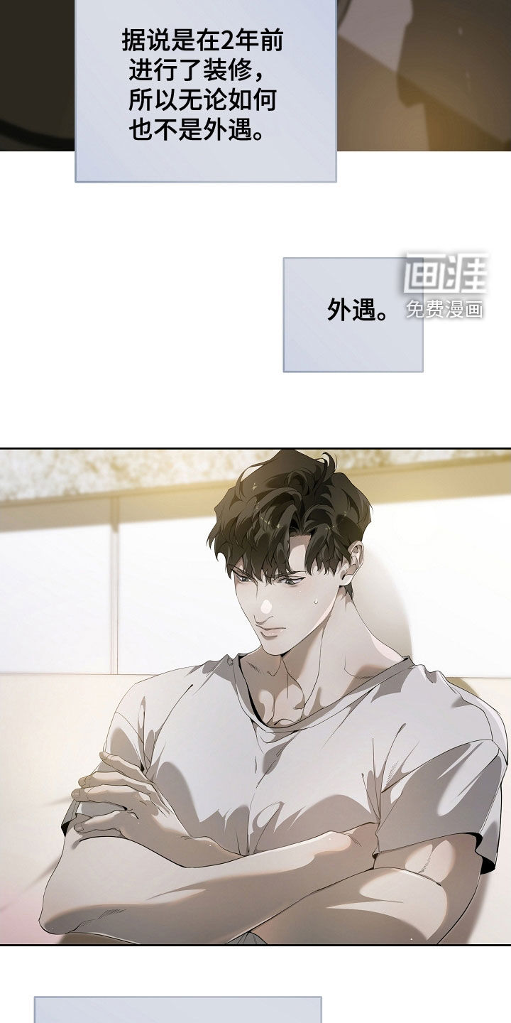 第102话10