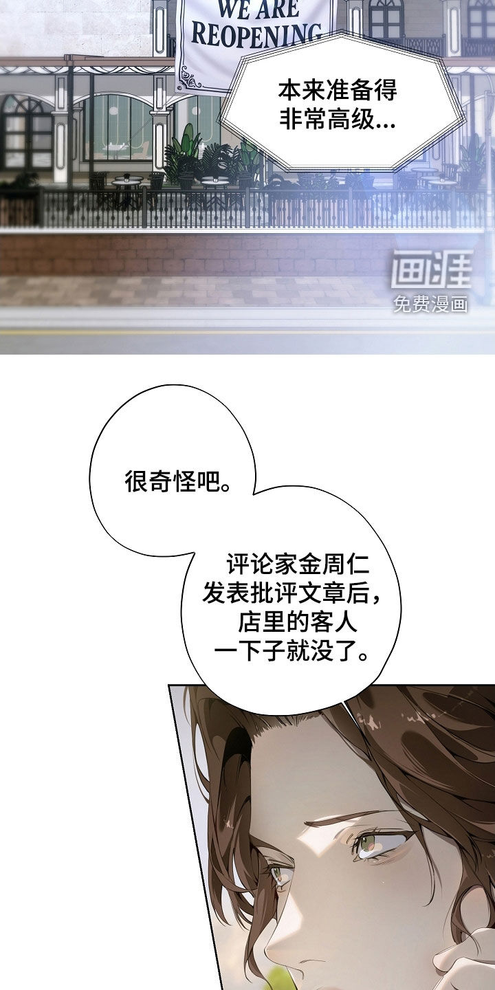 第102话16