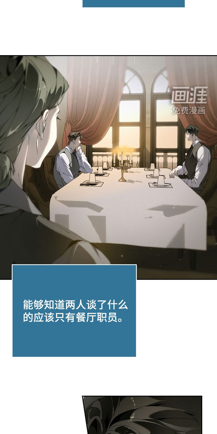 第102话23