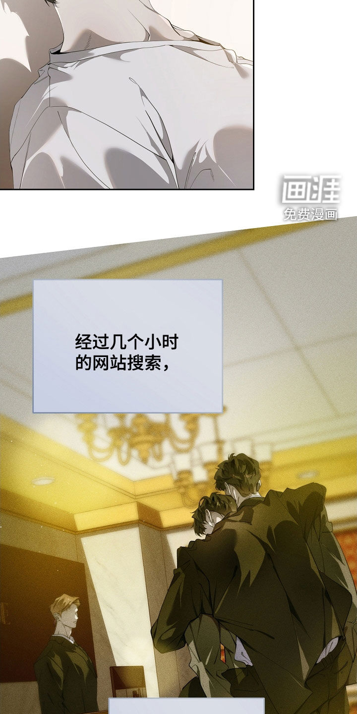 第102话8