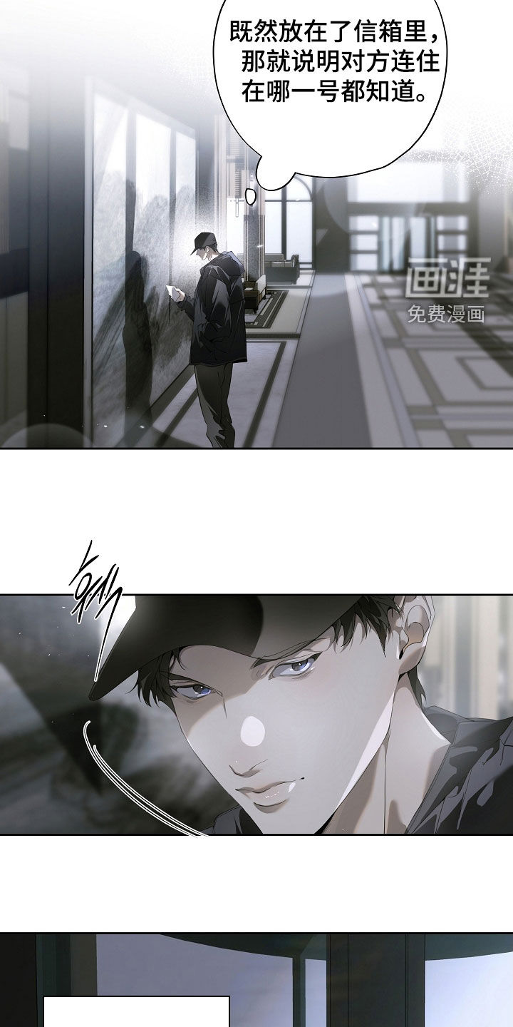 第102话3