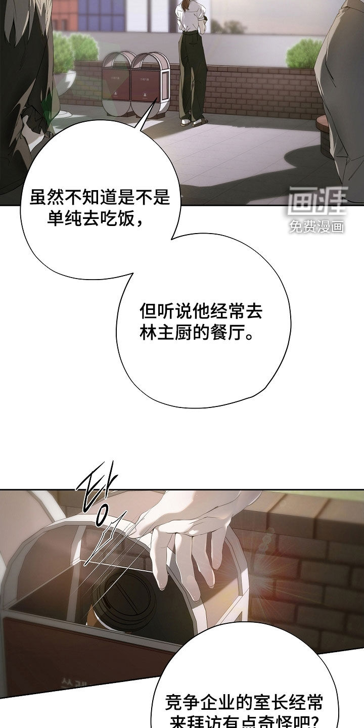 第102话19