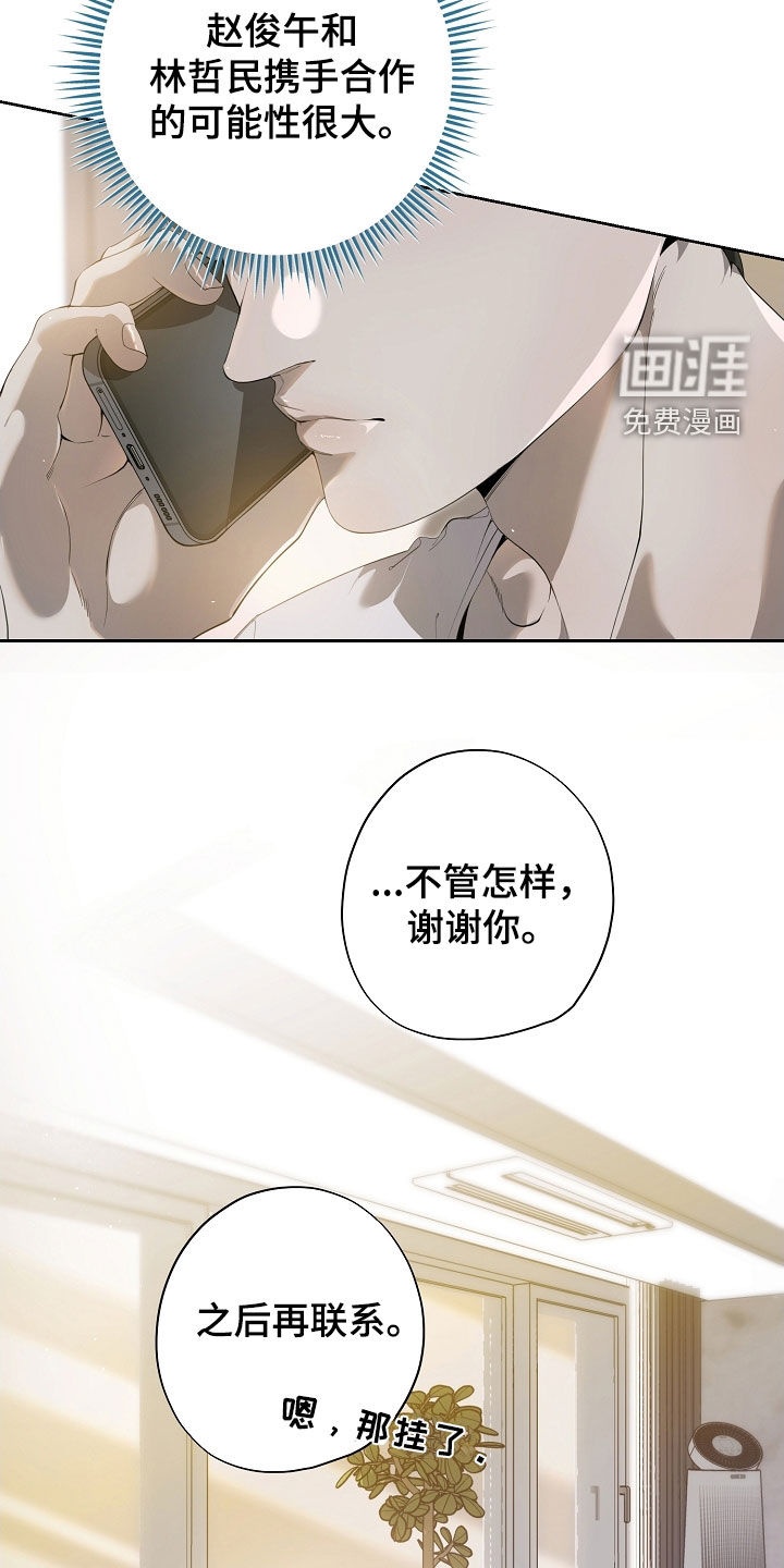 第102话21