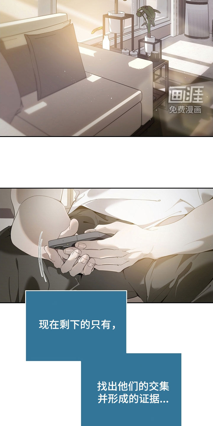 第102话22