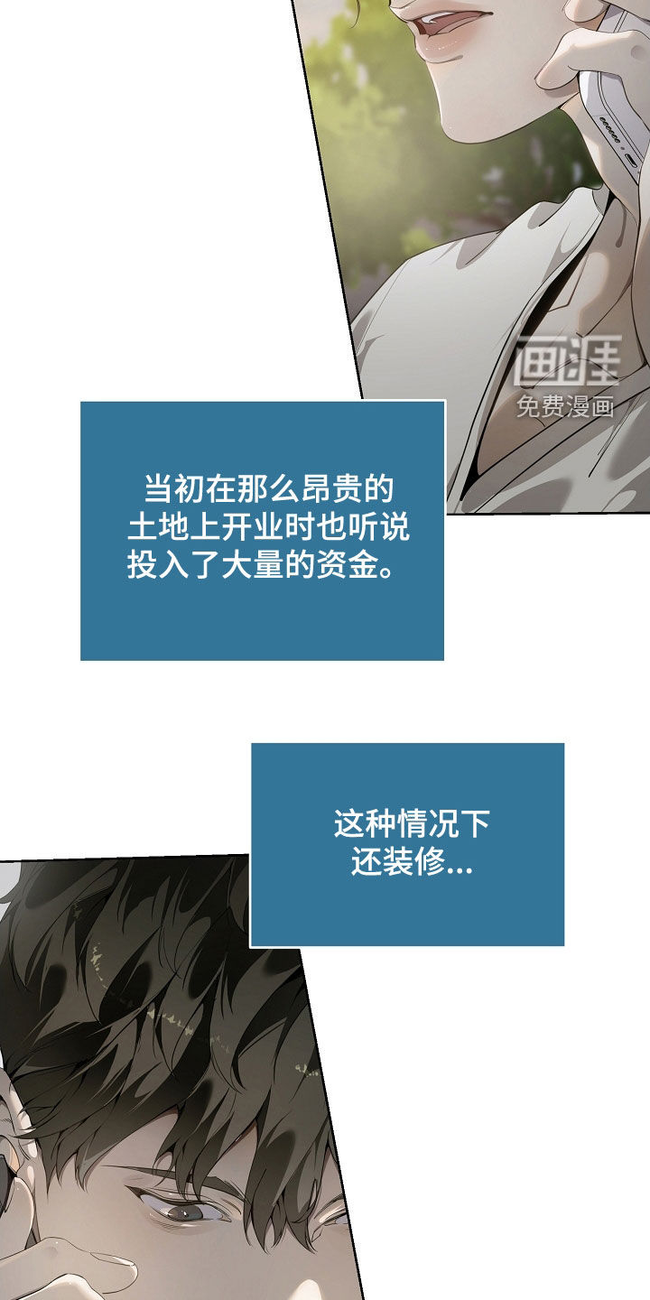 第102话17