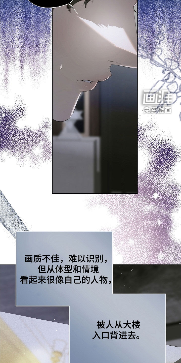第102话1