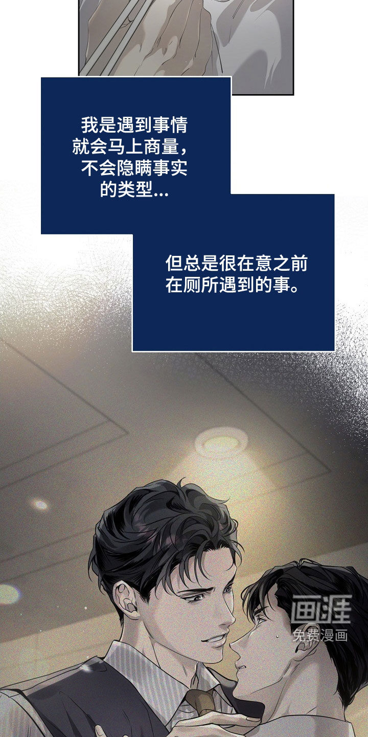 第101话23