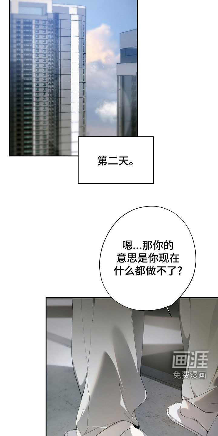第101话7