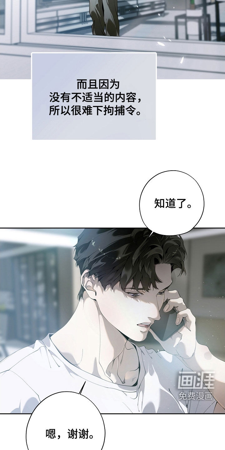 第101话9