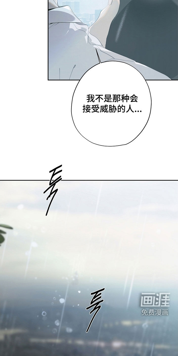 第101话13