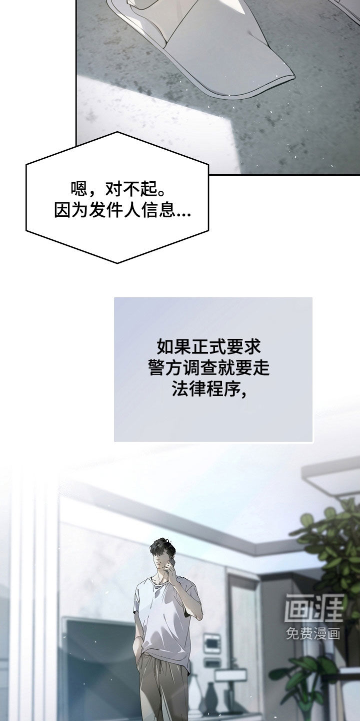 第101话8